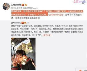 张小涵的最新爆料视频在线观看,精彩瞬间不容错过