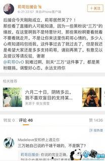 苏州抖音爆料事件最新情况,真相渐明，网络舆论影响下的社会关注