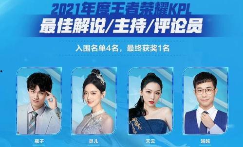 瓶子解说最新爆料下载,瓶子解说独家内容大放送！