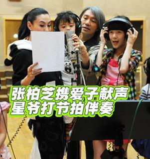 名星最新爆料新闻事件视频,最新事件视频揭秘幕后真相